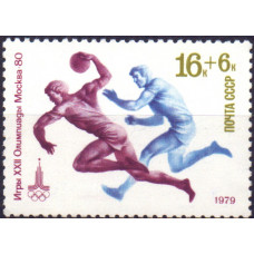 1979, июль. XXII летние Олимпийские игры (Москва)