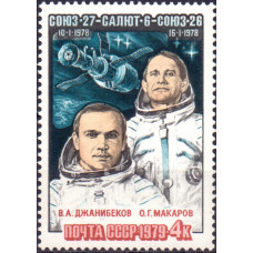 1979, июнь. Полет космического корабля "Союз-27"