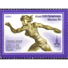 1980, февраль-март. XXII летние Олимпийские игры (Москва)