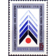 1981, май. XIV конгресс Союза архитекторов в Варшаве