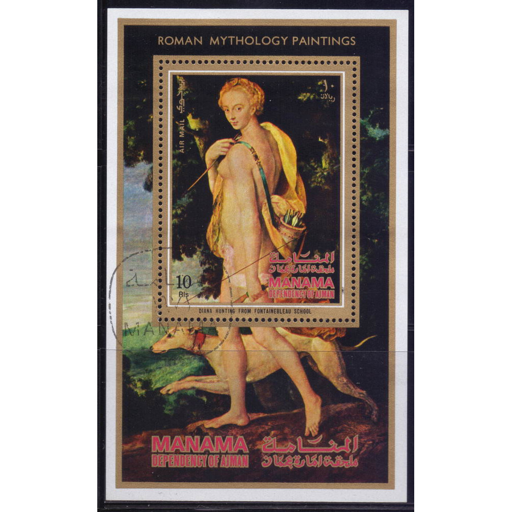 1971. Сувенирный лист Манама (ОАЭ). Картины римской мифологии