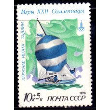 1978 Октябрь СССР Швербот 470 10+5 копеек