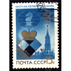 1984, сентябрь. Матчи на первенство мира по шахматам