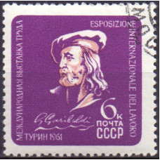 1961, май. Международная выставка труда в Турине, Италия. 6 коп.