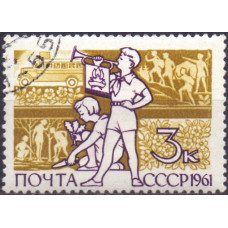 1961, Май. Дети Советской страны. 3 коп. Горнист