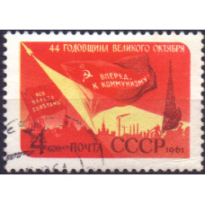 1961, ноябрь. 44-я годовщина Великой Октябрьской социалистической революции