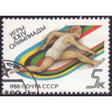 1988, июнь. XXIV летние Олимпийские игры (Сеул), Барьерный Бег 5 копеек