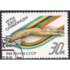 1988, июнь. XXIV летние Олимпийские игры (Сеул), Плавание 30 копеек