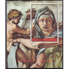 1972. Сувенирный лист Аджман (ОАЭ). Michelangelo: Frescoes in the Sistine Chapel