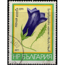 1977, март. Почтовая марка Болгарии. Горные цветы. 1 ст.