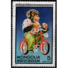 1973, январь. Почтовая марка Монголии. Монгольский цирк. 5 монго