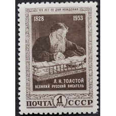 1953, сентябрь. Почтовая марка СССР. 125 лет со дня рождения Л. Н. Толстого. 1 рубль