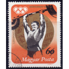 1973, март. Почтовая марка Венгрии. Летние Олимпийские игры 1972, Мюнхен. 60 ф.