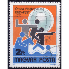 1979, август. Почтовая марка Венгрии. Чемпионат мира по пятиборью