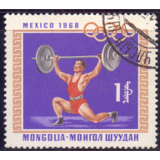 1968, август. Почтовая марка Монголии. Олимпийские игры - Мехико, Мексика. 1 тугрик