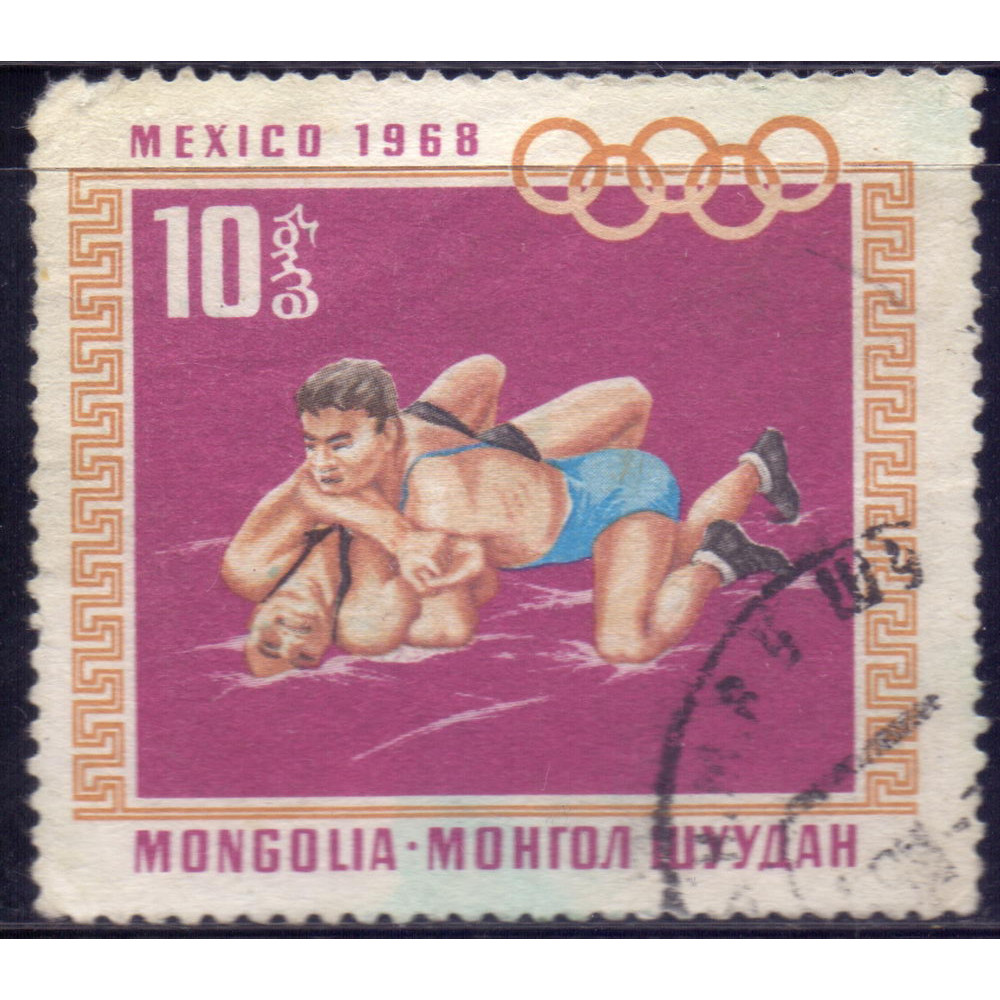 1968, август. Почтовая марка Монголии. Олимпийские игры - Мехико, Мексика.  10 монго купить