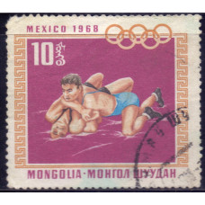 1968, август. Почтовая марка Монголии. Олимпийские игры - Мехико, Мексика. 10 монго