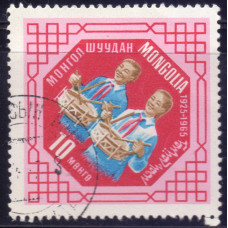 1965, октябрь. Почтовая марка Монголии. 40 лет монгольскому молодежному движению. 10 монго