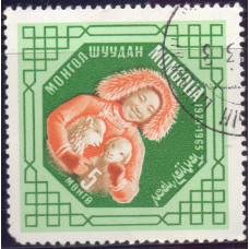 1965, октябрь. Почтовая марка Монголии. 40 лет монгольскому молодежному движению. 5 монго