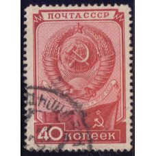 1949, декабрь. Почтовая марка СССР. День Конституции СССР. 40 коп.