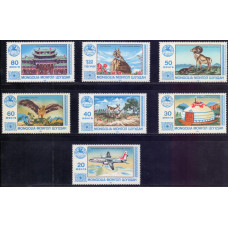 1983, апрель. Набор почтовых марок Монголии. Туризм