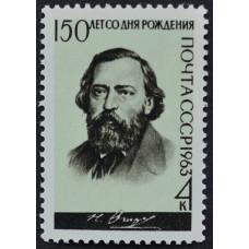 1963, январь-декабрь. Писатели нашей Родины. Н. Огарев. 4 копейки