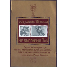 1983. Сувенирный лист Болгарии. BRASILIANA'83, Rio-de-Janeiro - Бразилиана'83, Рио де Жанейро. 1 лев. 