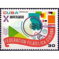 1974. Почтовая марка Кубы. X Aniversario Federacion Filatelica Cubana. 30 центаво. 