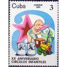1981. Почтовая марка Кубы. XX Aniversario Circulos Infantiles. 3 центаво. 