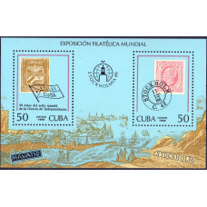 1986. Сувенирный лист Кубы. International Stamp Exhibition Stockholmia '86, Stockholm. 50 центаво. 