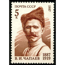1987, февраль. 100-летие со дня рождения В.И.Чапаева