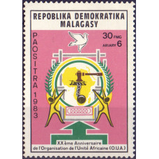 1983. Почтовая марка Мадагаскара. United African Organization, 20th Anniversary. 30 франков. 