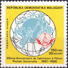 1986. Почтовая марка Мадагаскара. 25eme Anniversaire de l'admission a I'Union Postale Universelle 1961-1986. 150 франков. 