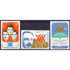 1983. Набор марок Кубы. 30 aniversario de la Gesta del Moncada. 