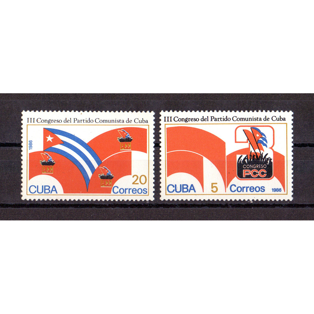 1986. Набор марок Кубы. Серия 3rd Communist Party Congress. 