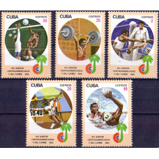 1982. Набор марок Кубы. XIV Juegos Centroamericanos y del Caribe. 