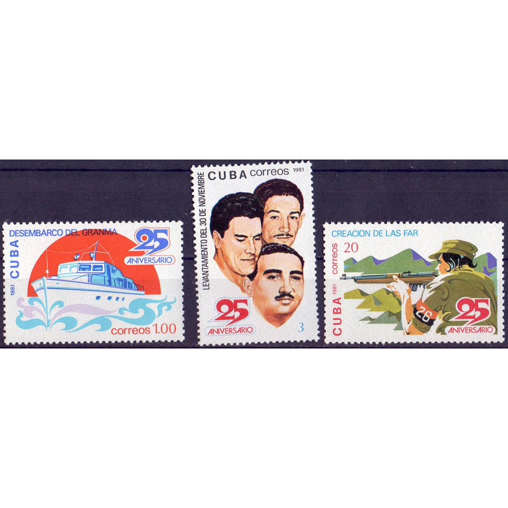 1981. Набор марок Кубы. 25 anniversary of the revolution. 