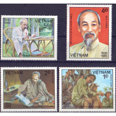 1985. Набор марок Вьетнама. 95th Birth anniv. of President Ho Chi Minh 1890-1985. 