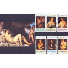 1986. Набор марок Болгарии. 500th Birthday of Titian. 
