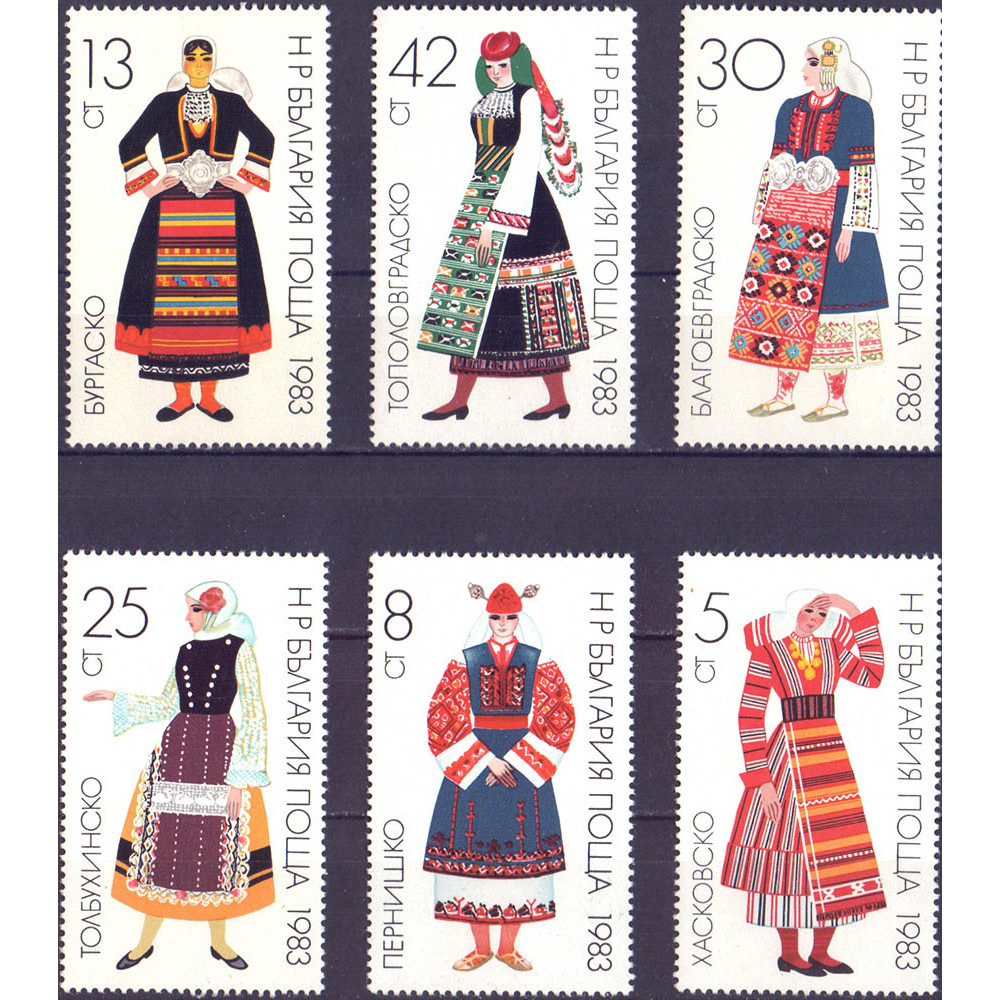 1983. Набор марок Болгарии. Folk Wear - Народная одежда. 