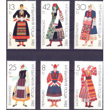 1983. Набор марок Болгарии. Folk Wear - Народная одежда. 