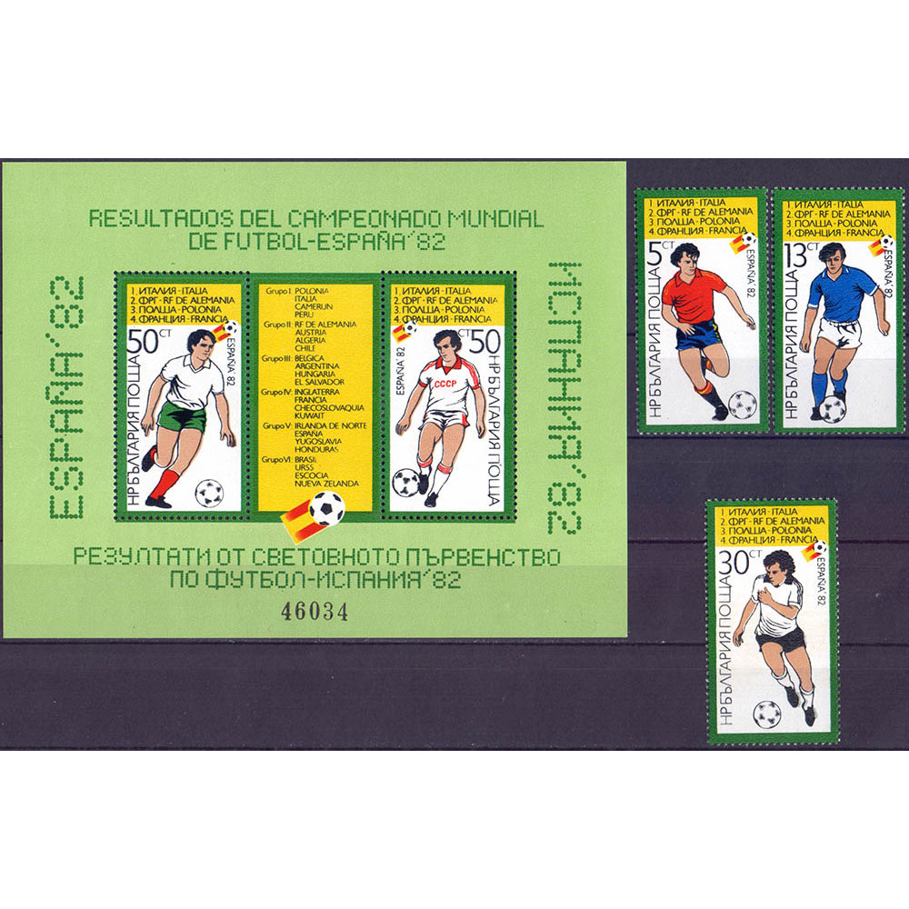 1982. Набор марок Болгарии. Results of the Soccer World Cup in Spain'82 - Результаты Кубка мира по футболу в Испании. 