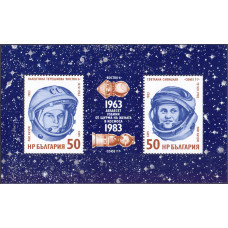 1983. Сувенирный лист Болгарии. 20-летие женского космического полета, 1963-1983. 100 стотинка. 