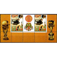 1982. Марочный лист Бутана. World Cup Soccer, 1982 - Кубок мира по футболу 1982 года. 1 нгултрум. 