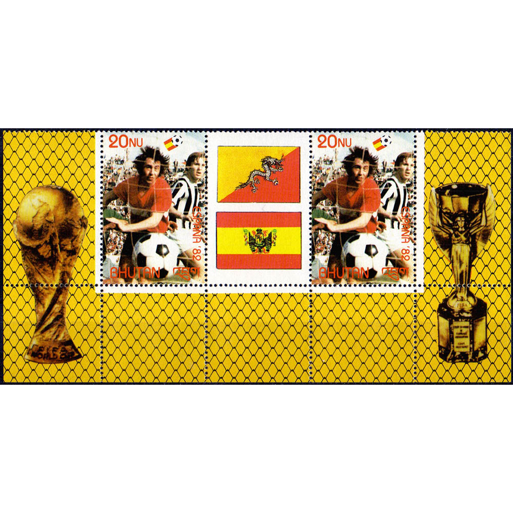 1982. Марочный лист Бутана. World Cup Soccer, 1982 - Кубок мира по футболу 1982 года. 20 нгултрум. 