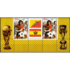 1982. Марочный лист Бутана. World Cup Soccer, 1982 - Кубок мира по футболу 1982 года. 20 нгултрум. 