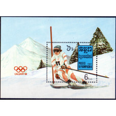 1987. Сувенирный лист Камбоджи. Downhill skiing. 6 риель. 