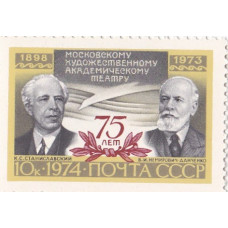 1974, июнь. 75-летие МХАТ имени М.Горького