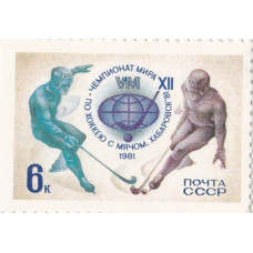 1981, январь. XII чемпионат мира по хоккею с мячом (Хабаровск)