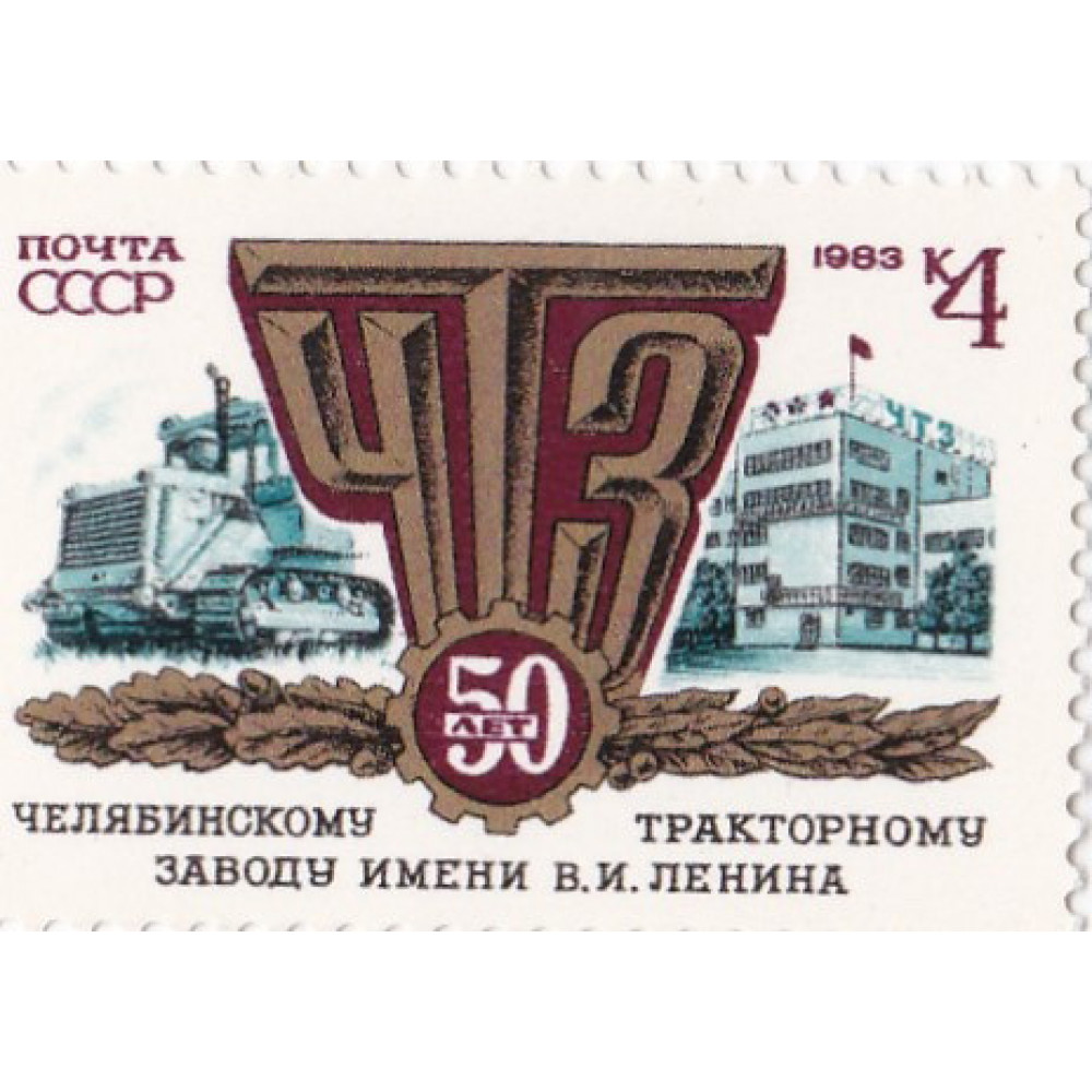 Ссср 1983